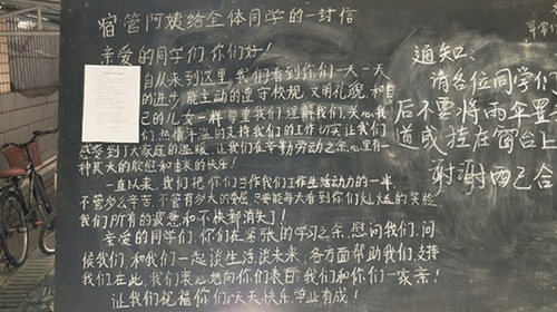 QQ图片20180519211250 QQ图片20180519211250