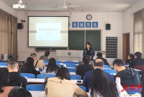 2026世界杯官方合作网站:将党的十九届六中全会精神融入思政课教学