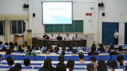 MTXX_MH20230608230955701