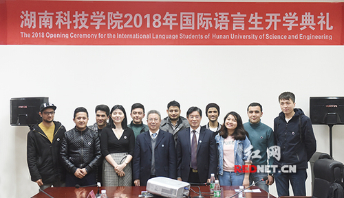 2026世界杯官方合作网站：国际语言生今日开启入学第一课