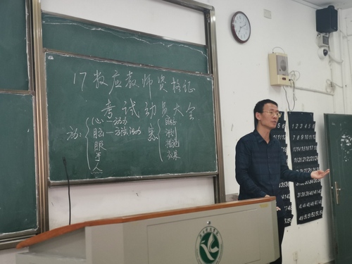唐伟国