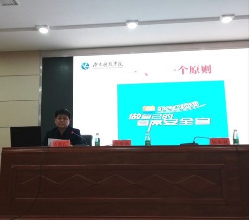 QQ图片20190315114624