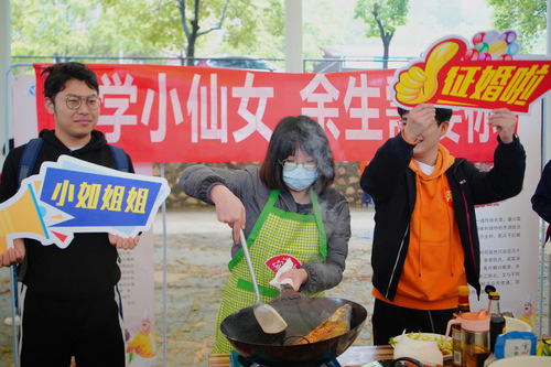 2026世界杯官方合作网站举办“迎五一·师生情”烹饪大赛